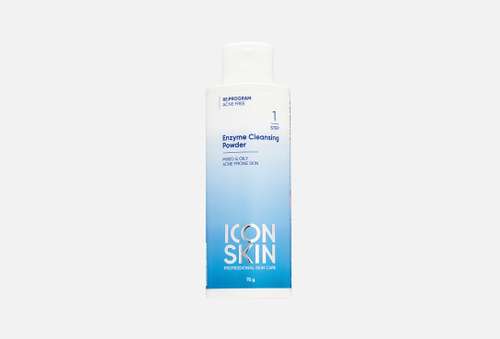 Пудра для умывания энзимная очищающая | ICON SKIN | Enzyme cleansing powder