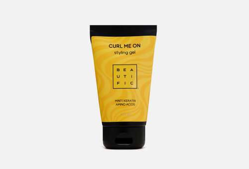 Гель для укладки кудрявых и волнистых волос средней фиксации | BEAUTIFIC | CURL ME ON