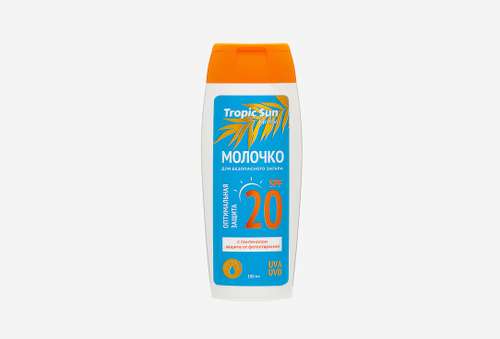 Молочко для безопасного загара для тела SPF 20 | KRASSA  | Milk for safe tanning