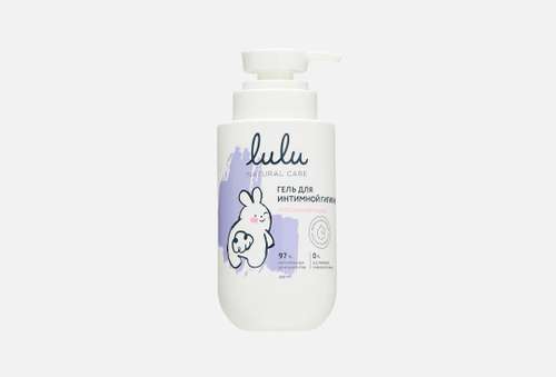 Гель для интимной гигиены | Lulu | intimate hygiene gel 3+