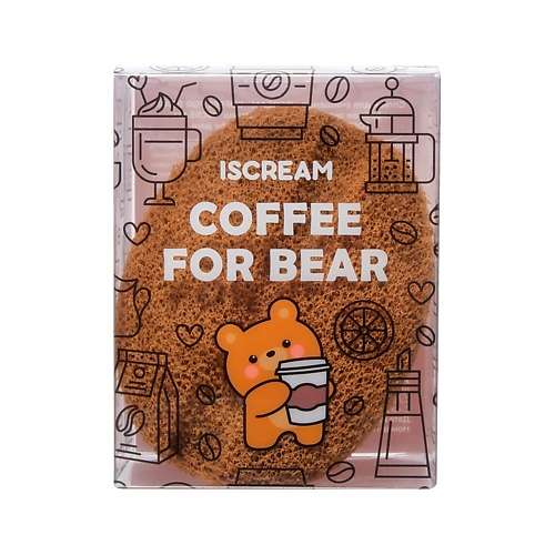ISCREAM Спонж для очищения COFFEE FOR BEAR кофейное зернышко