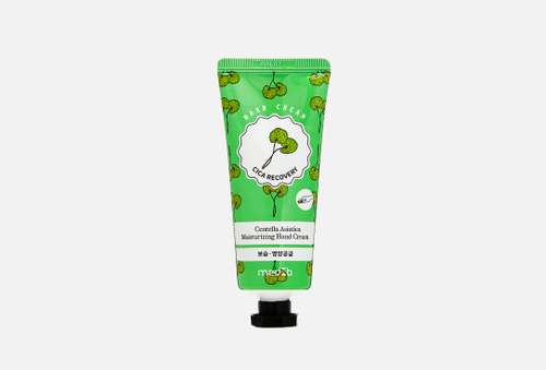 крем для рук с центеллой азиатской | MEDB | Cica Recovery Hand Cream