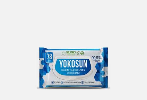 Влажная туалетная бумага для взрослых | YokoSun | Wet Toilet Paper