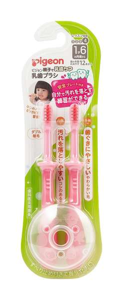 Pigeon Training Toothbrush Step 4 Set