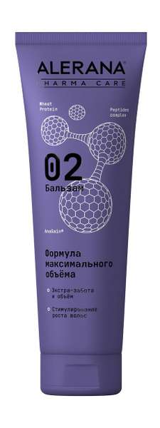Alerana 02 Бальзам Формула максимального объема