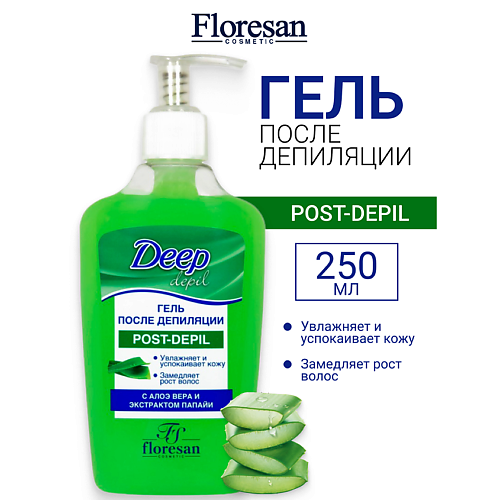 FLORESAN Гель после депиляции с алоэ вера и экстрактом папайи  DEEP DEPIL