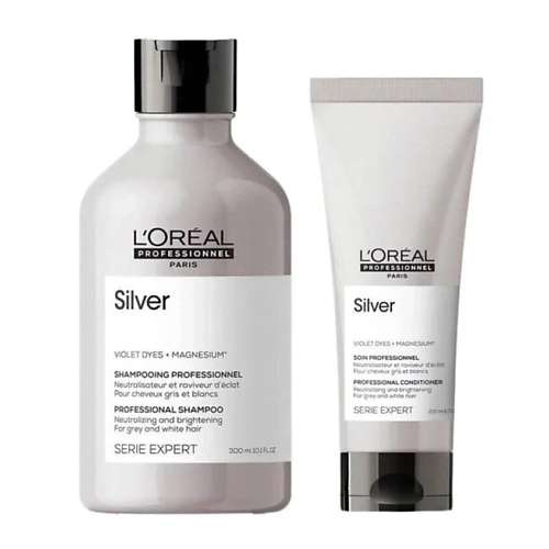 L'OREAL PROFESSIONNEL Набор для седых и светлых волос Silver Bundle