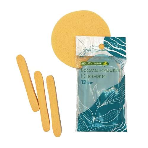 BEAUTY SHINE Спонж косметический для умывания