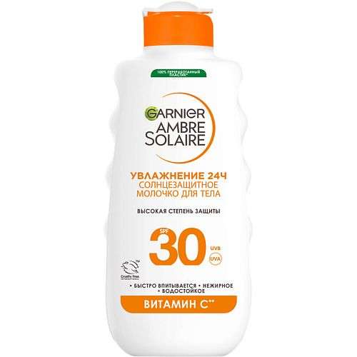 GARNIER Солнцезащитное молочко для лица и тела водостойкое с маслом ши SPF 30 Ambre Solaire