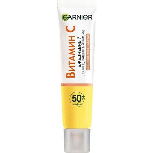 GARNIER Ежедневный тонирующий солнцезащитный флюид "Совершенное сияние" для лица SPF 50+ Bright Complete