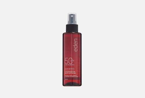 Масло для загара SPF 50 | EDEN | Sun Series