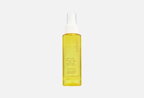 Солнцезащитный спрей для лица и тела SPF 50 | EDEN | Sun series