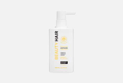 Кондиционер для интенсивного питания волос | Name Skin Care | argan oil and keratin