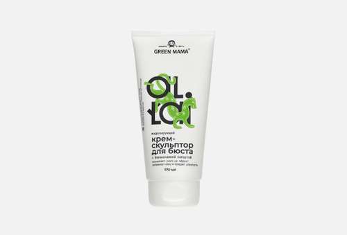моделирующий Крем-скульптор для бюста | GREEN MAMA | altai