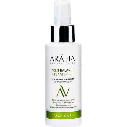 ARAVIA LABORATORIES Крем успокаивающий с ниацинамидом SPF 20 Acne Balance Cream