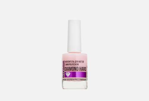 Средство по уходу за ногтями | LUXVISAGE | DIAMOND HARD