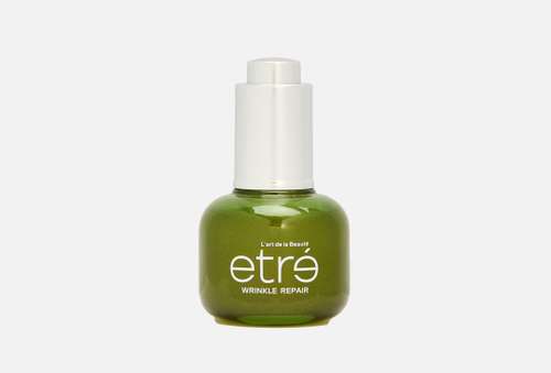 Сыворотка для лица | ETRE | WRINKLE REPAIR