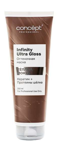 Concept Infinity Ultra Gloss Оттеночная маска