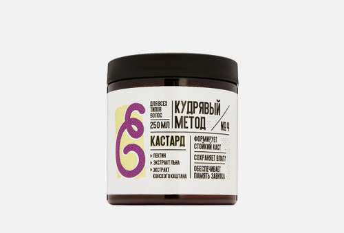 Гель-кастард для укладки кудрявых волос | Кудрявый метод | №4