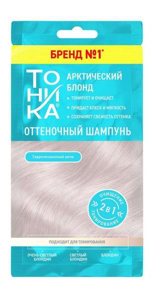Тоника Оттеночный шампунь
