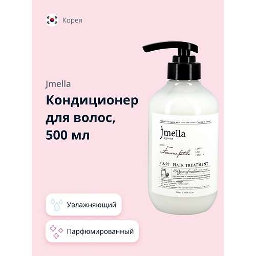 JMELLA Кондиционер для волос FEMME FATALE