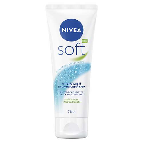 NIVEA Интенсивный увлажняющий крем "Soft"