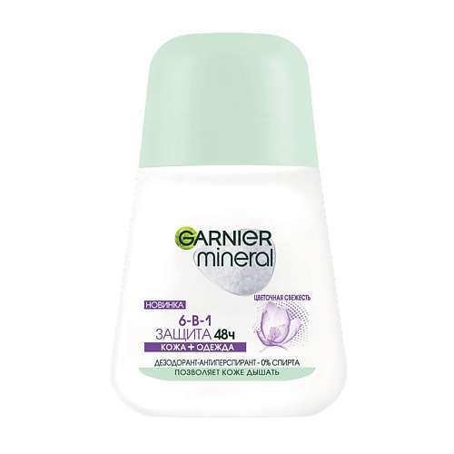GARNIER Дезодорант-антиперспирант роликовый для тела женский 6-в-1 защита 48ч Mineral