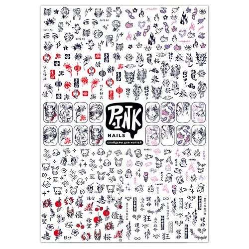 P.INK Слайдеры для ногтей Аниме черное фольга