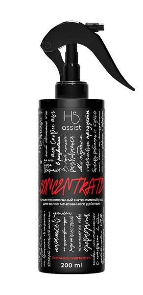 Hair Sekta Assist Concentrate Концентрированный интенсивный уход Питание и мягкость