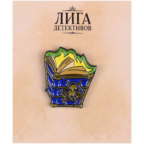 Фирменный мерч, Значок металлический "Лига детективов. Книга"