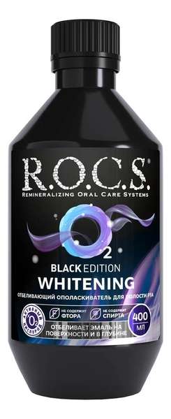 Отбеливающий ополаскиватель для полости рта Black Edition Whitening 400мл