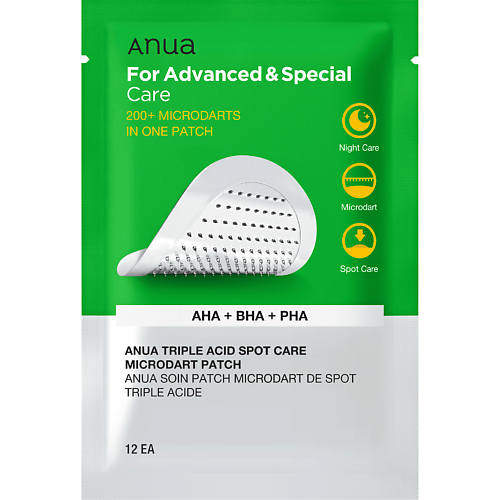 ANUA Патчи от прыщей с микроиглами и кислотами TRIPLE ACID SPOT CARE MICRODART PATCH