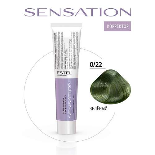 ESTEL PROFESSIONAL Безаммиачная краска для волос DE LUXE SENSATION