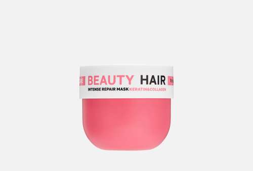 Маска для восстановления поврежденных волос | Name Skin Care | BEAUTY HAIR Keratin and collagen