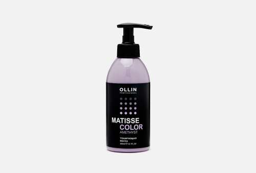 Тонирующая маска АМЕТИСТ | Ollin Professional | MATISSE COLOR