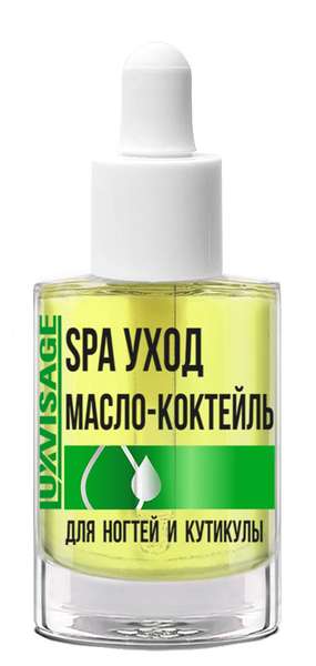 Luxvisage SPA Уход
