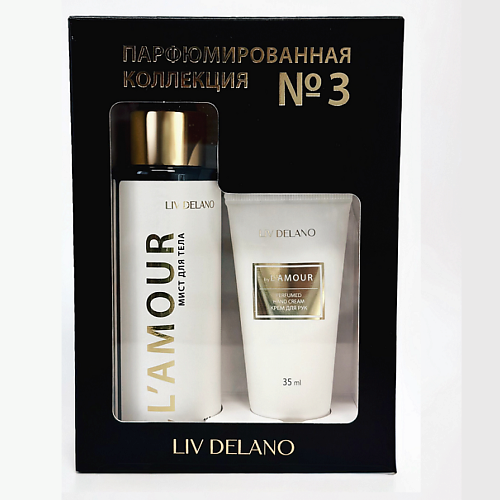LIV DELANO Подарочный набор «Парфюмированная коллекция № 3»