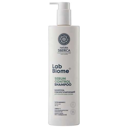 NATURA SIBERICA Шампунь Себорегулирующий для жирной кожи головы Lab Biome Sebum Control Shampoo