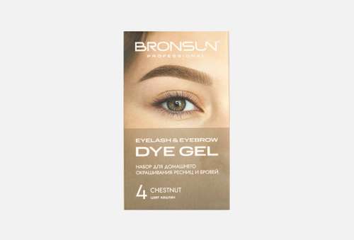 Набор для домашнего окрашивания бровей и ресниц | INNOVATOR COSMETICS | BRONSUN Eyelash and Eyebrow Dye Home Kit