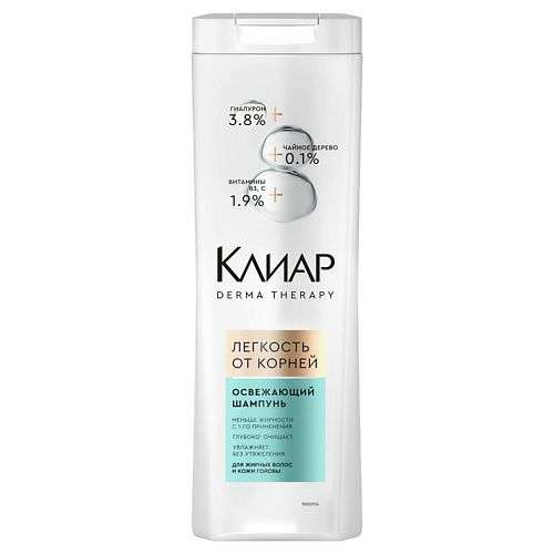 КЛИАР Шампунь Легкость от корней DERMA THERAPY