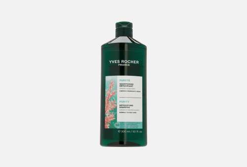 Шампунь для волос | Yves Rocher | Purity detoxifying