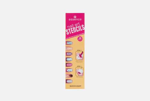 Трафареты для ногтей | essence | Stencils