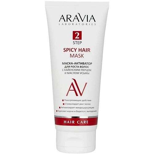 ARAVIA LABORATORIES Маска-активатор для роста волос с кайенским перцем и маслом усьмы Spicy Hair Mask