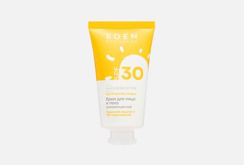 Солнцезащитный крем для лица SPF30 | EDEN | Sun Series
