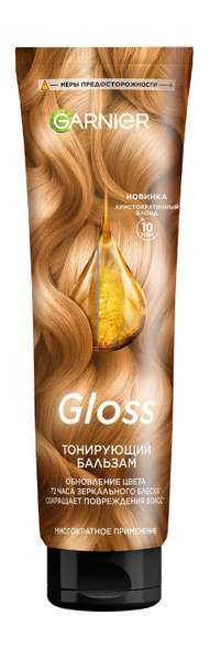 Garnier Gloss