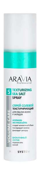 Aravia Professional Texturizing Sea Salt Spray
