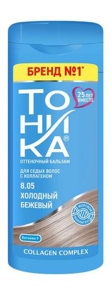 Тоника Оттеночный бальзам для седых волос