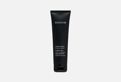 Крем для рук | KONDOR | Sandalwood