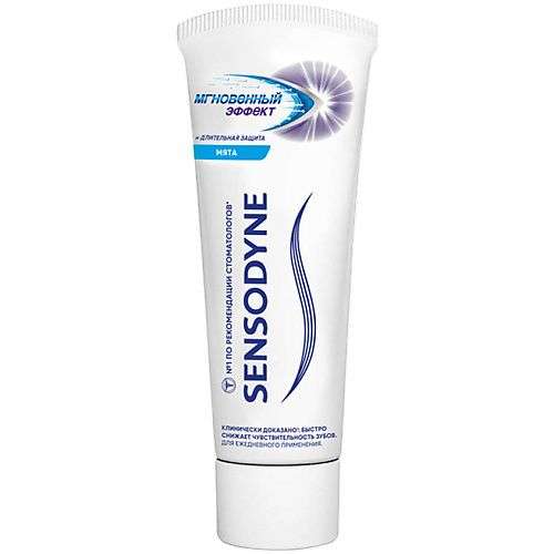 SENSODYNE Зубная паста Мгновенный эффект