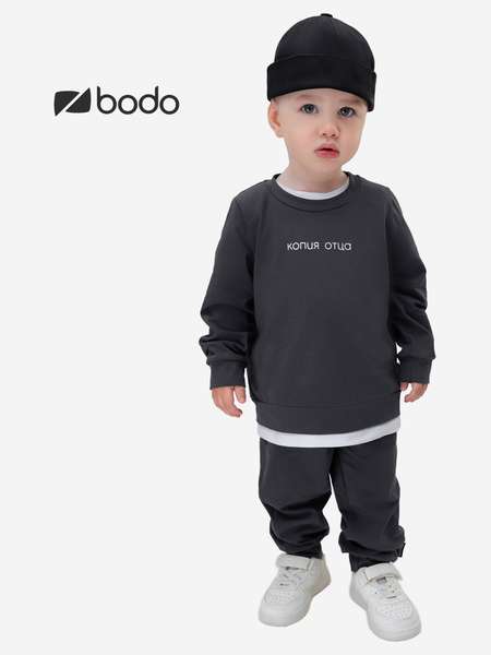 Костюм для мальчиков bodo